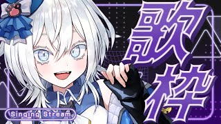 【#歌枠 】まったり歌っていくよん！！#shorts 　#雑談　#新人Vtuber #JOYSOUNDforSteam #karaoke　#