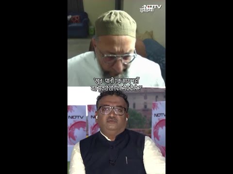 Owaisi ने NDTV से भारत-पाक मैच को लेकर कहा- 'खून- पानी एक साथ नहीं बह सकते तो फिर मैच कैसे ?'