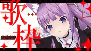 【 #歌枠 / #KARAOKE 】秋よこいこい🍂【久遠たま】 #shorts