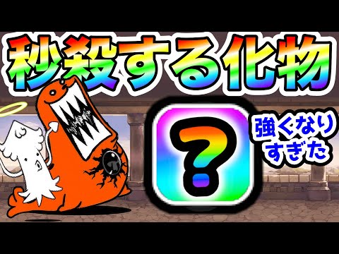 にゃんこ大戦争のヒュージゴマが強化！ボスに押されない戦術とは サムネイル