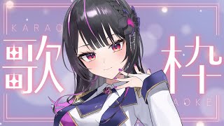 【 歌枠 】毎週土曜日 定期歌枠第8回！ボカロを歌っていくッ【#神凪アンナ/Re:AcT】