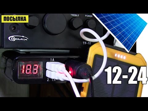 12-24V 2 USB адаптер для солнечной панели - UCu8-B3IZia7BnjfWic46R_g