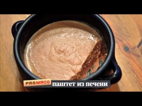 Про мясо - Выпуск 12 - UC7XBjhXnmmXFsxmnys9PmDQ