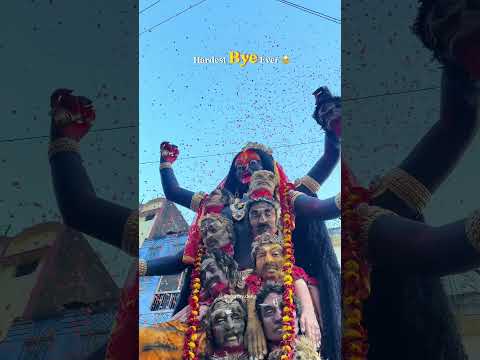 Hardest bye ever 🥹❤️