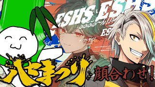 【Apex】メイカさん、タケゾーさんとハセまつり顔合わせ！！　【八神ツクモ/ネオポルテ】