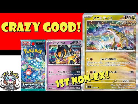 Pokemon TCG News