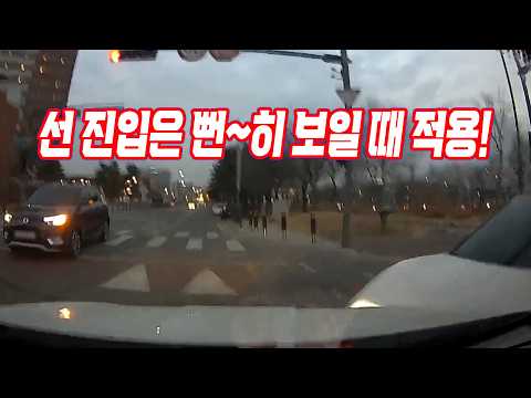 26177회. 적색 점멸 신호에 교차로를 천천히 직진해서 지나가는데, 오른쪽에서 달려온 상대가 블박차의 옆을 친 사고