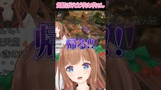 大絶叫！恐怖のシーン😱 #vtuber #shorts