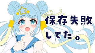【お絵描き】悲しい。　＃イラスト　＃お絵描き　＃雑談　【天満スピカ/個人VTuber】#初見さん大歓迎