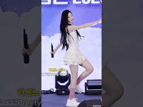 리센느 리브와 당당하게 걷기 #RESCENE #LIV #리센느 #리브