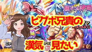 【キン肉マン極タッグ乱舞】超人のメンタルケアについて、超人協会は真剣に対策すべきだなってお話をする回