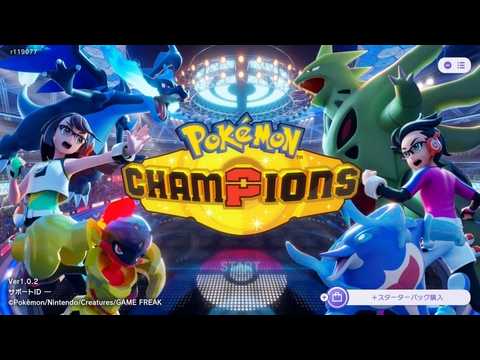 【1700~】メガニウム使うしサモリフも行く/アカメタ【LOL&ポケモンチャンピオンズ】