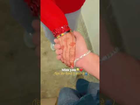 sajna ve...🫂🫂🤝🏼🫂.... #punjabisong #trending #love