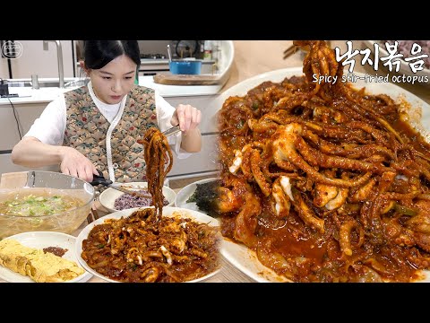 Real Mukbang:) Really Korean Spicy Stir-Fried Octopus ☆ Cold Bean Sprout Soup, Egg Rolls