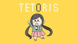テトリス / 柊マグネタイト【Covered by Kotoha】