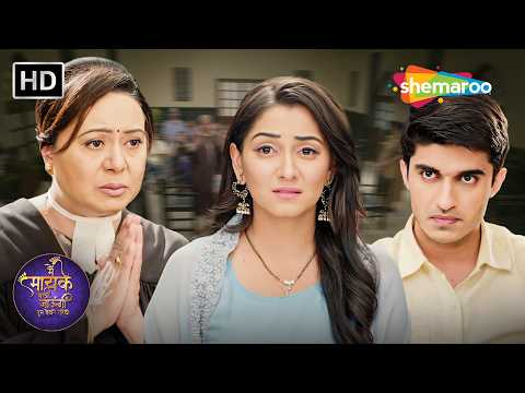 Main Maayke Chali Jaaungi Tum Dekhte Rahiyo Full Episode 156 | Jaya और Samar की कहानी | Shemaroo TV
