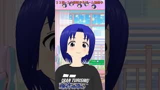 2026/05/13 #shorts 【 バ美肉 おじさん VTuber 】