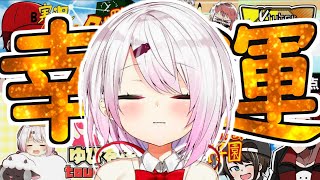 【椎名唯華】幸運まとめ＋確率計算してみた