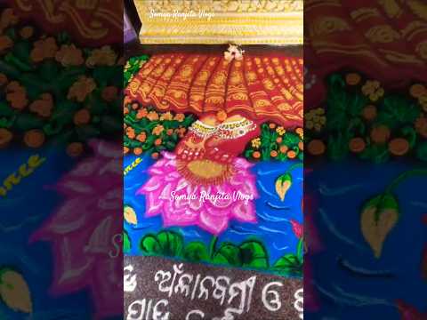 ରାଧା ପାଦ ଦର୍ଶନ🙏🏻ଅଁଳାନବମୀ😇#radha #radhakrishna #krishna #radhapada #odiasong#shorts#somyaranjitavlogs