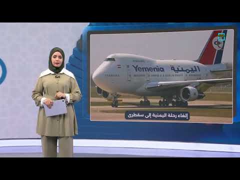قناة المهرية الفضائية