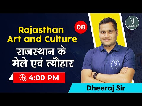 8) Rajasthan Art & Culture | Rajasthan GK -राजस्थान के मेले एवं त्यौहार | Dheeraj Sir VJ Education