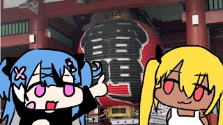 【散歩配信】雷門まで歩く！！！【今宵まいる/社不寶アスティ】