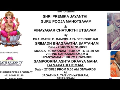 vinayaka Chaturthi maha Ganapati Homam
