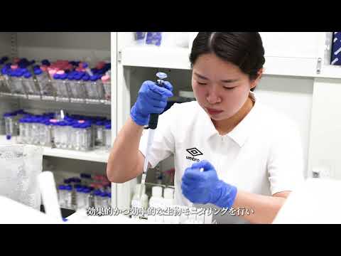 KOBE里山・生物多様性戦略