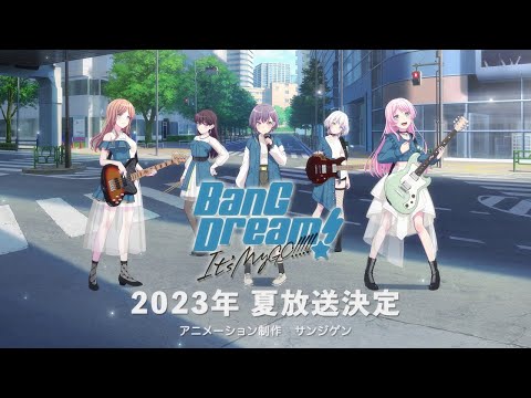 【速報】アニメ「BanG Dream! It's MyGO!!!!!」2023年夏放送決定！＆5th LIVE「迷うことに迷わない」開催決定！