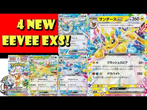 Pokemon TCG News