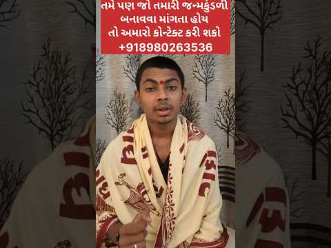 કુબેર ભગવાનની પૂજા કરવાથી શું ફાયદો થાય છે આપણા જીવનમાં 🙏#kubera#bhagwan#dhanteras#dhanyvad#samruddh