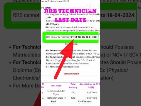 RRB Technician last date//apply online//rrb technician#rrb technician//last date#railway