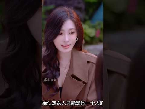 😱उसने कहा ‘बहन’… लेकिन कोई जवाब नहीं मिला 💔"😱#part1 #chinesedrama #shorts