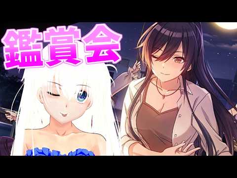 【シャニマス】『 十五夜「おもちをつこう」』を観よう【新人VTubeｒ9年目】