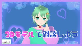 【雑談】眠気すごいので短め