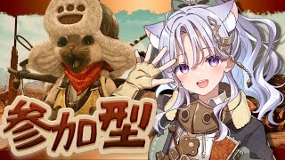 【モンハンワイルズ参加型】3周年記念✨初見さん常連さん歓迎✨アーティアってやつやる！【モンスターハンターワイルズ/MonsterHunter