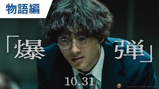 動画サムネイル