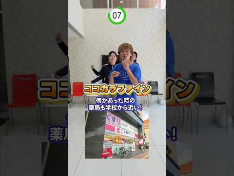 NBCの近くにある施設は？ #ビジネス #専門学校 #新潟 #万代
