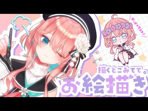 【芸術の秋】グッズ絵描くよ🎨【花雲くゆり】