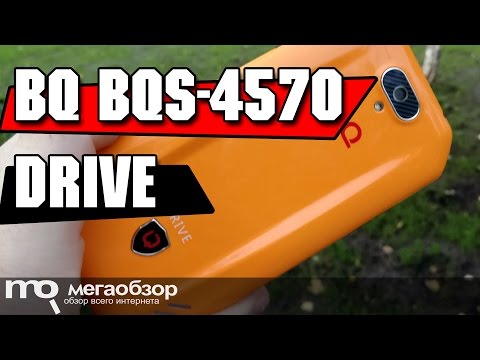 BQ Drive обзор смартфона - UCrIAe-6StIHo6bikT0trNQw