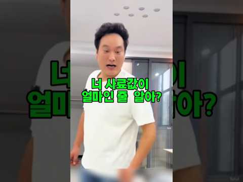 옛주인에게 맨날 구박만 받던 뭉치가...  #강아지#반려견#개주인#눈물주의#강아지사연#감동#반려견입양#뭉치이야기#반전