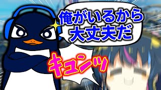 TIE Ruに惚れ直した瞬間。| ApexLegends