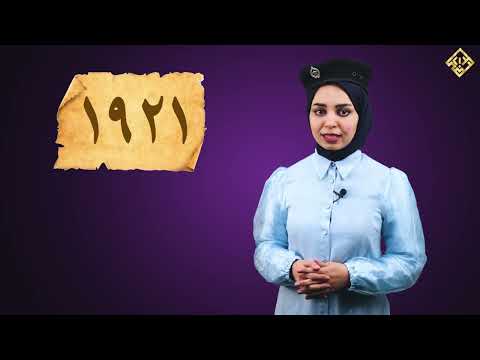 أجمل التهاني والتبريكات لمنتسبي وزارة الداخلية الشجعان