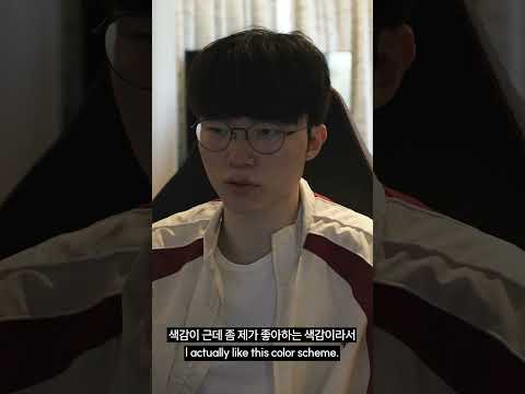 🎁MSI 현장에서 날아온 페이커 선수의 리뷰🎁
