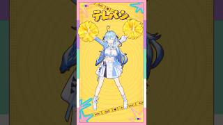 【踊ってみた】テレパシ /  DECO*27 #hololive #雪花ラミィ #shorts