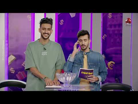 قناة يمن شباب