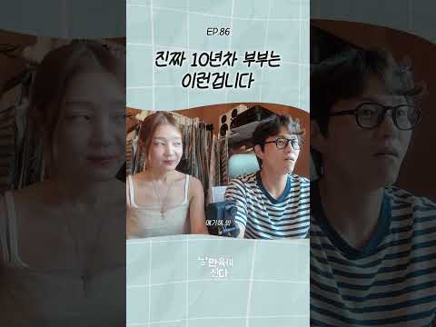 다행이다 그거라도 기를 못펴서💦