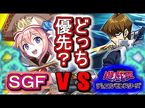【迷っている方に見てほしい】SGFと遊戯王コラボガチャ、どちらを引くべきか解説!!新フェス限セシリアの性能解説やマグニートーとの比較もします!!【パズドラ】