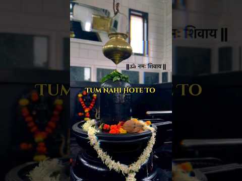 har har Mahadev 🧿❤️ #shorts #youtubeshorts