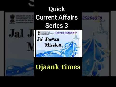 Quick current Affairs 2021 part 3 #ojaankias #shorts